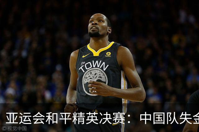 亚运会和平精英决赛：中国队失金缘于关键局空白